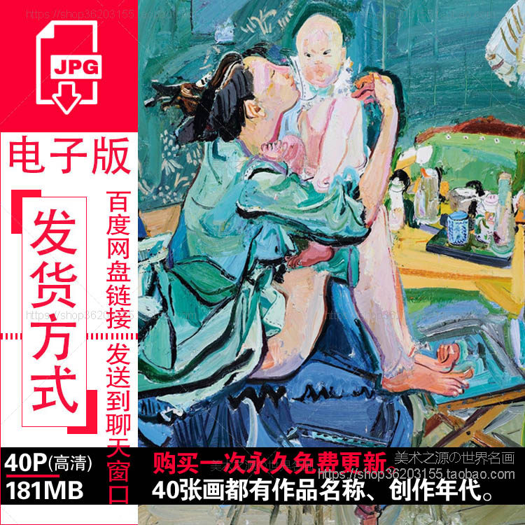 闫平油画肖像静物高清电子图片素材人物作品绘画临摹学习参考资料