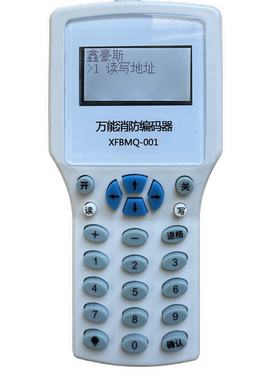 成都鑫豪斯编码器万能消防编码器兼容XI217可编写闭门器门磁开关