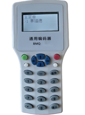 赛福德编码器兼容JQ-YS4163消防万能编码器烟感温感消防模块