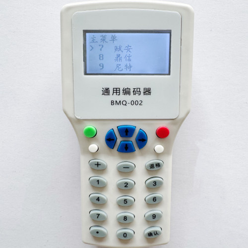 深圳赋安编码器通用消防设备编码器兼容FS2603支持烟感温感手报