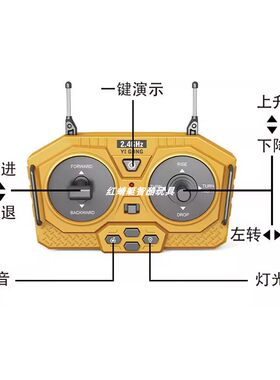 学智善YIGONG合金遥控挖掘机推土机自卸车无线遥控器手柄配件