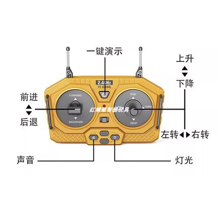学智善YIGONG合金遥控挖掘机推土机自卸车无线遥控器手柄配件