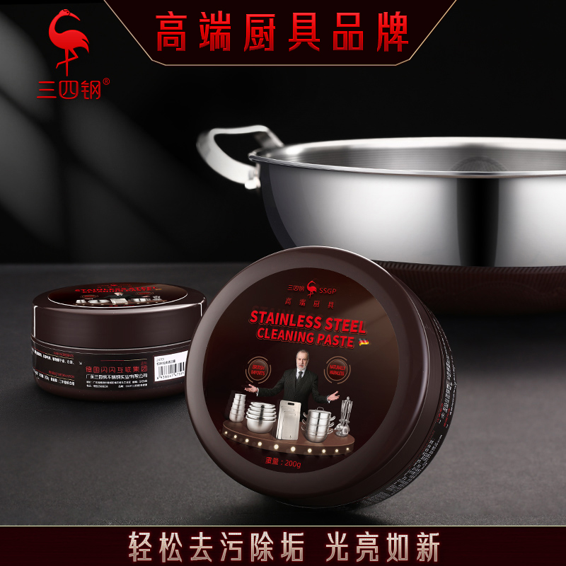 三四钢®清洁膏油污渍清洁剂
