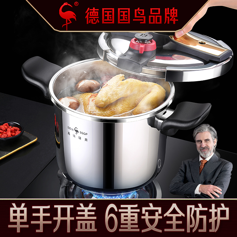 7L ĸ 304ָѹ÷Ӻѹȼ¯ͨ420Ԫ