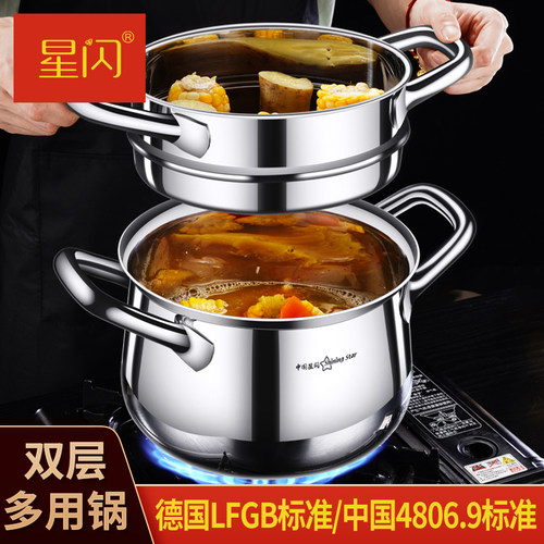 星闪油炸锅304不锈钢汤锅多用锅