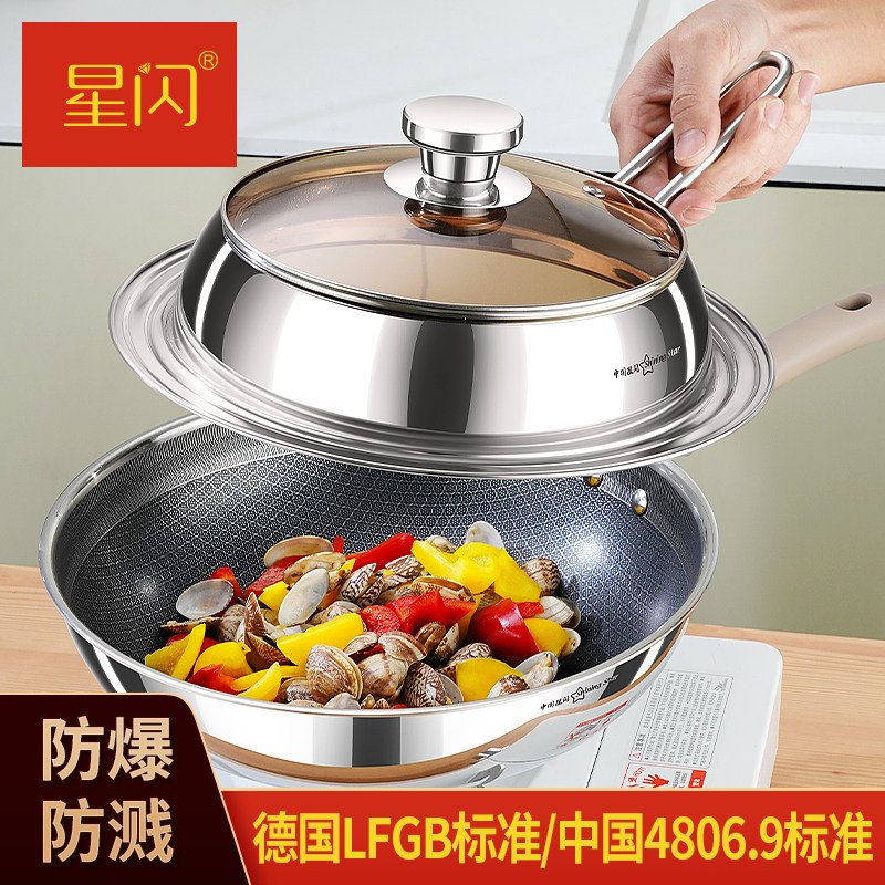 星闪加厚钢化玻璃锅盖家用304不锈钢蒸锅炒菜防溢防溅油铁锅盖子
