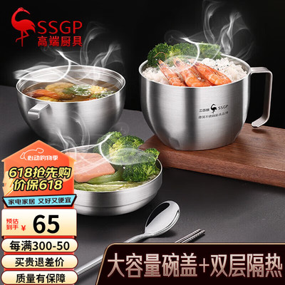 316不锈钢泡面碗带盖大容量