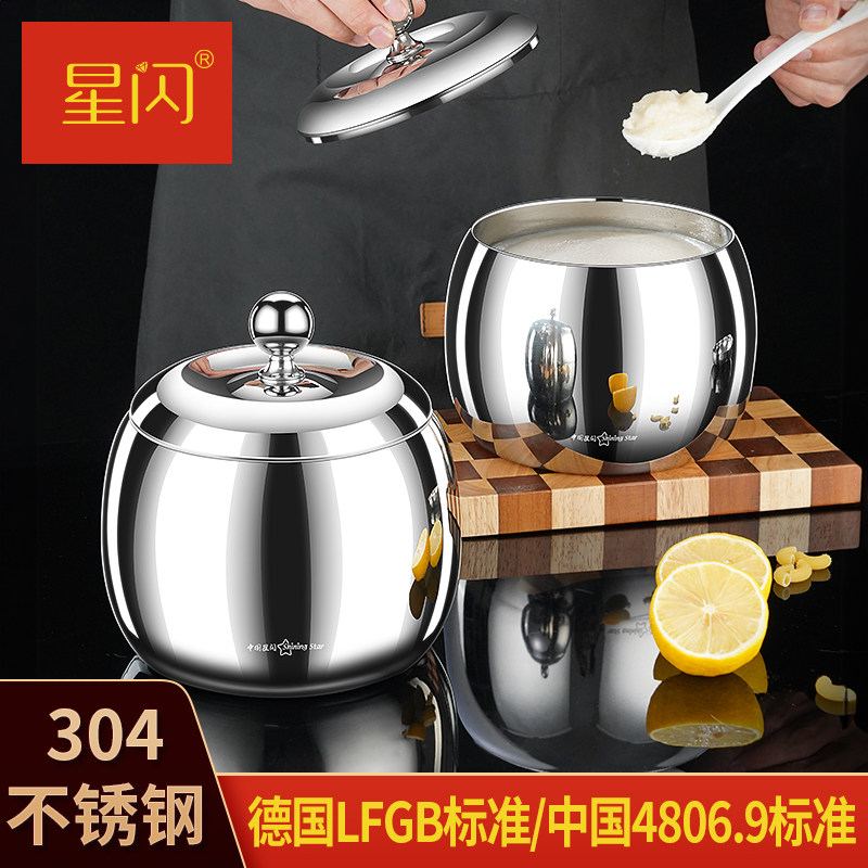 星闪不锈钢油壶带滤网储油罐家用