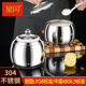 星闪304不锈钢油壶家用带滤网储油罐壶带盖油瓶厨房过滤储油罐子