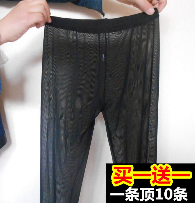 网纱打底裤夏薄女黑色网裤大码胖mm加肥连裤袜防脱丝脚蹬裤