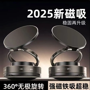 新款真空吸盘多手机支架可折叠伸缩车载桌面磁吸（工厂优势价格）