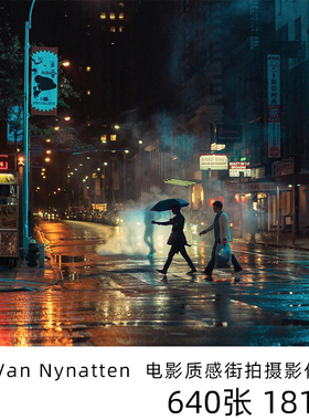Eric Van Nynatten 电影般质感街拍创意视觉摄影构图色彩参考素材