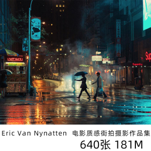 电影般质感街拍创意视觉摄影构图色彩参考素材 Nynatten Eric Van