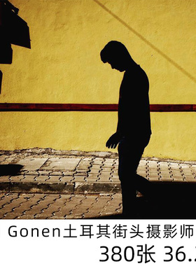 Asli Gonen 土耳其女摄影师 街头光影艺术摄影审美提升作品素材