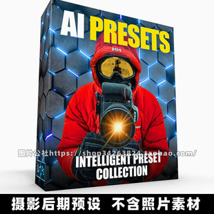 46个XMP格式人像动物风景AI预设AI Presets Intelligent Preset
