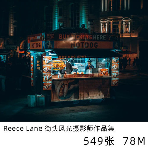 Reece Lane 街头纪实摄影大师电子版人文纪实素材学习资料