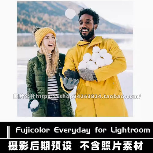 马斯汀 生活方式日常富士胶片生活日常 Lightroom Lr照片预设滤镜