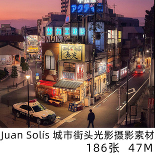 城市街拍摄影大师电子版 人文纪实后期素材学习资料 Solís Juan