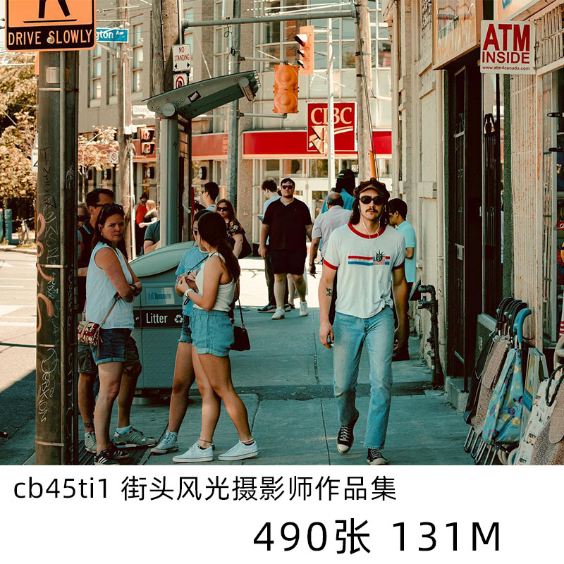 cb45ti1 街头风光纪实摄影作品电子版摄影素材学习资料