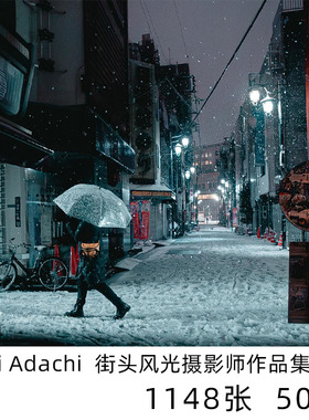 Yuki Adachi 街头纪实摄影大师电子版人文纪实素材学习资料