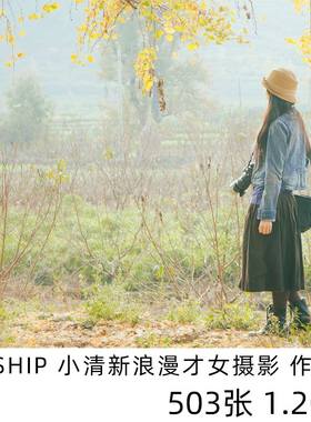 YEESHIP 澳门摄影师 小清新梦幻色彩摄影作品集参考学习素材