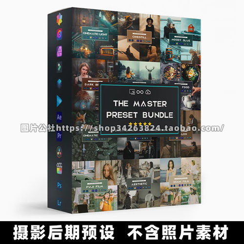 LR预设滤镜56套合集Bundle by Preset.io621个XMP+DNG+CUBE格式