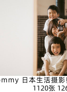 tommy 日本家庭生活摄影师小清新 日系摄影参考学习素材
