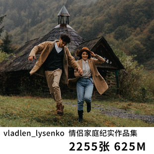 vladlen_lysenko情侣婚纱纪实摄影师作品集电子版素材学习资料
