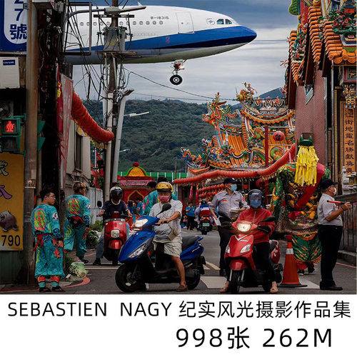 SEBASTIEN   NAGY  街拍纪实风光摄影师摄影图片照片参考素材