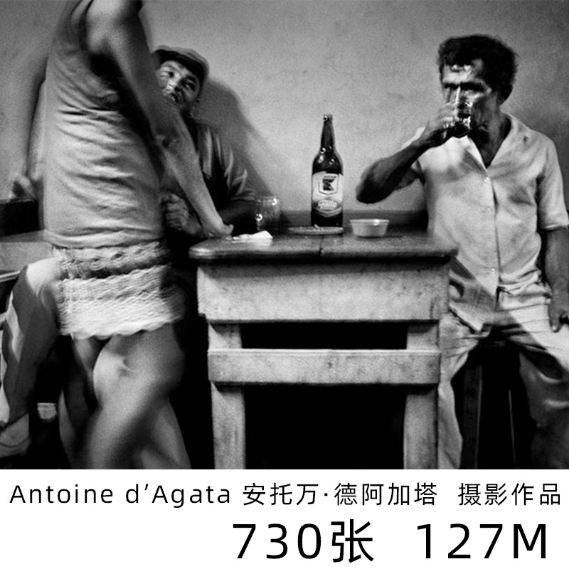 Antoine d'Agata安托万·德阿加塔纪实摄影师作品图片素材