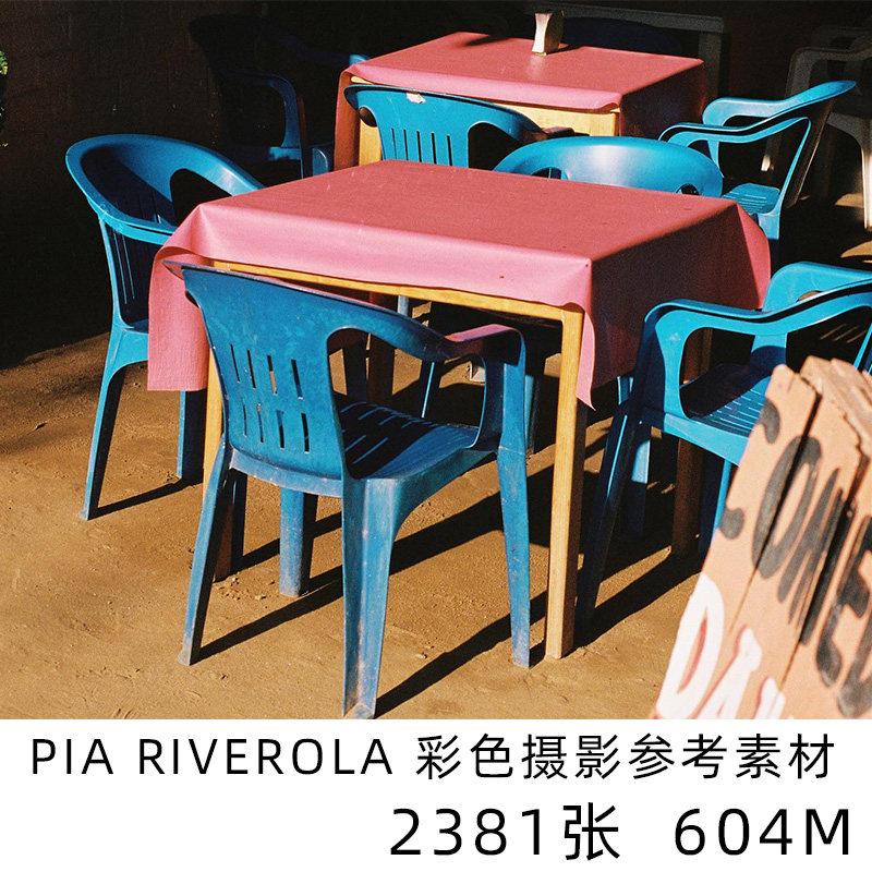 pia riverola 彩色摄影作品集ins参考素材扫街摄影大师电子版