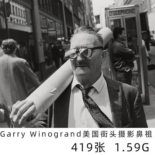 Garry Winogrand加里·温诺格兰德 纪实街拍摄影大师图片素材资料
