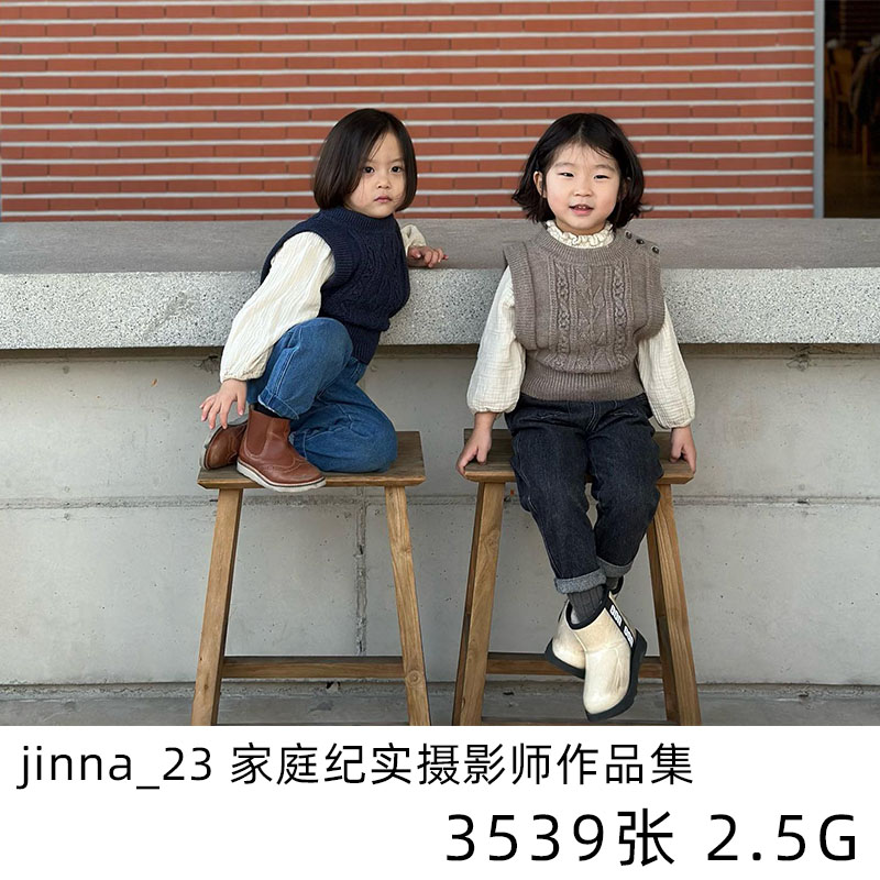 jinna_23 日本家庭纪实日系小清新摄影儿童人像学习参考素材