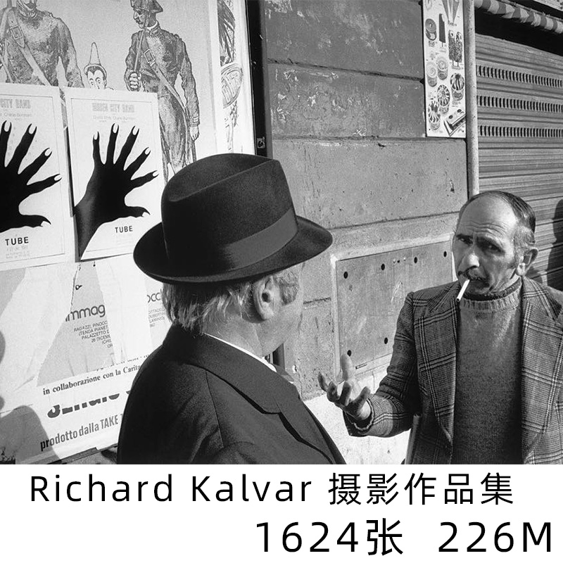 理查德·卡尔瓦 Richard Kalvar法国摄影师 黑白街头纪实摄影