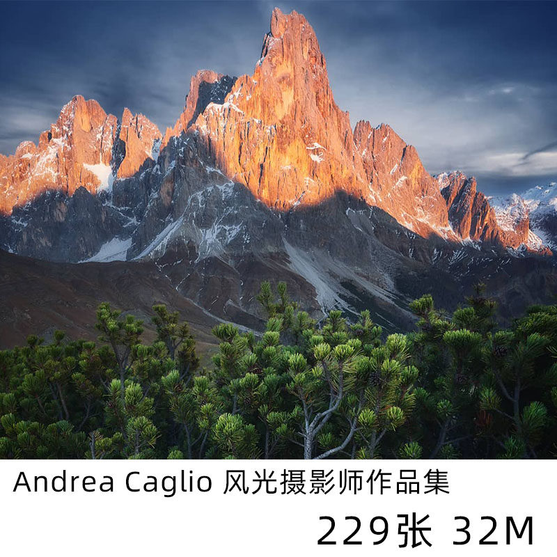 andrea caglio 自然风光摄影师  风景 摄影作品集 图片参考素材