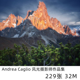 图片参考素材 Andrea 自然风光摄影师 Caglio 风景 摄影作品集