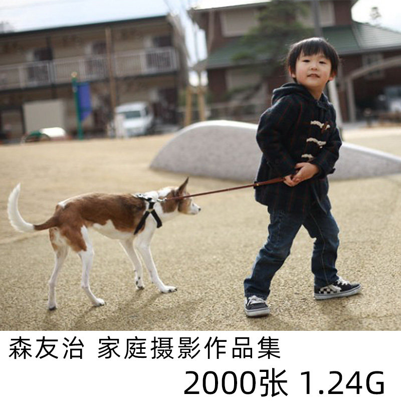 森友治作品集温馨家庭日记儿童摄影大师参考图片素材