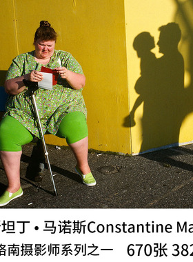 Constantine Manos 美国色彩街头色彩纪实摄影大师摄影参考素材