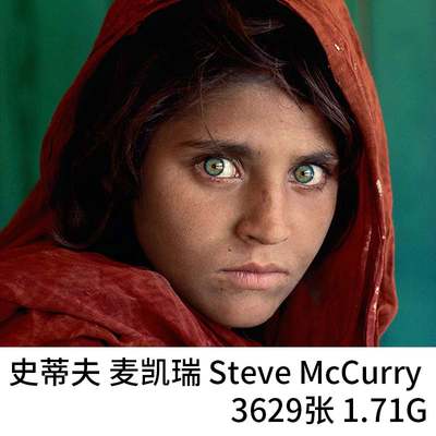 Steve McCurry 史蒂夫 麦凯瑞 摄影作品图片素材合集3629张