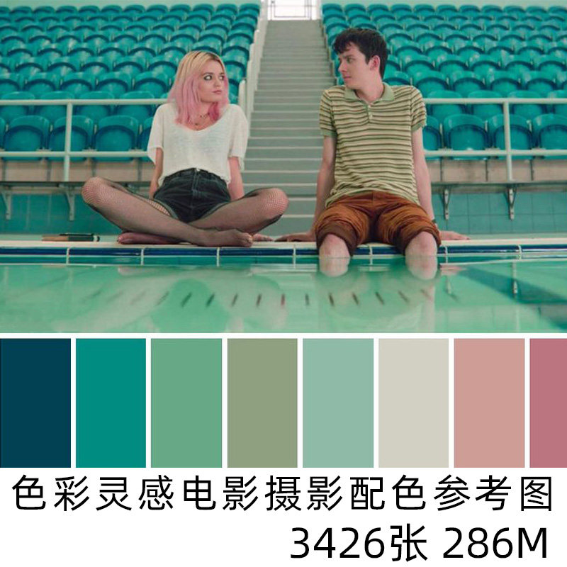 电影配色色彩灵感来源配色构成组美术设计 摄影 插画上色参考素材