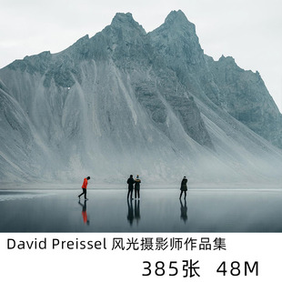 David Preissel 风光摄影师 风景摄影作品集 图片参考素材