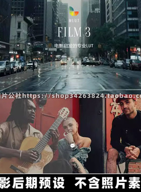 50款CUBE影色调胶片气氛3D LUT预设滤镜Motionvfx – mLUT Film 3