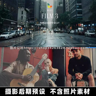 50款CUBE影色调胶片气氛3D LUT预设滤镜Motionvfx – mLUT Film 3