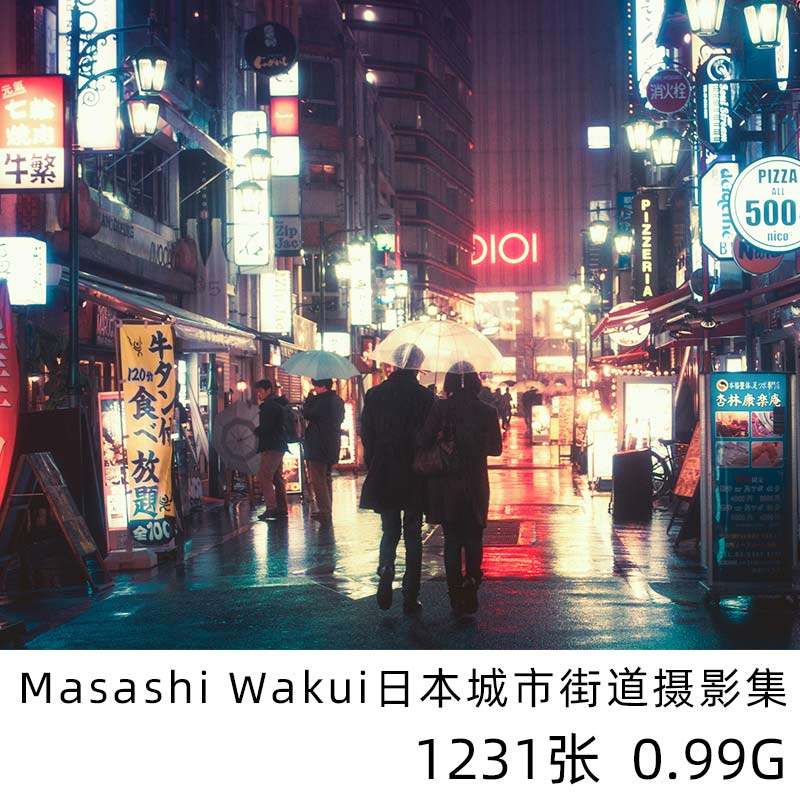 masashi wakui 日本街头摄影师 胶片 城市夜景色调摄影参考素材