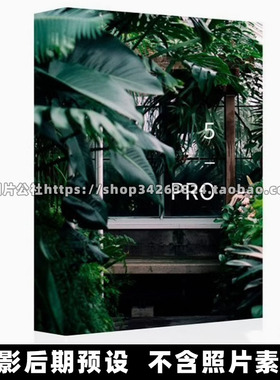 RNI ALL Films 5-Pro for180多个胶片色彩LR/PS预设预设影效果