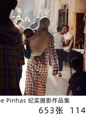 Filipe Pinhas 街头纪实摄影大师作品电子版人文摄影素材学习资料
