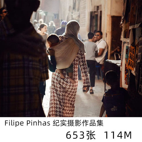 Filipe Pinhas 街头纪实摄影大师作品电子版人文摄影素材学习资料