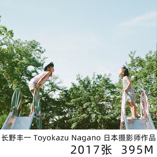 Toyokazu Nagano日系小清新家庭纪实摄影儿童人像参考学习素材