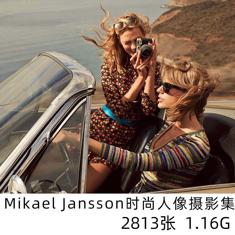 mikael jansson欧美时尚人像光影摄影构图设计冷色调素材图片