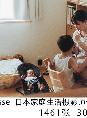 busse 日本家庭纪实日系小清新摄影儿童人像参考学习素材